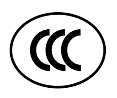 CCC 标志认证