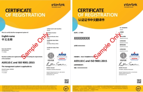 证书样本