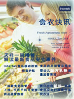 第一百一十九期