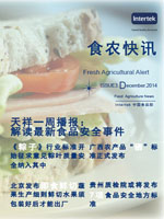 第一百四十三期