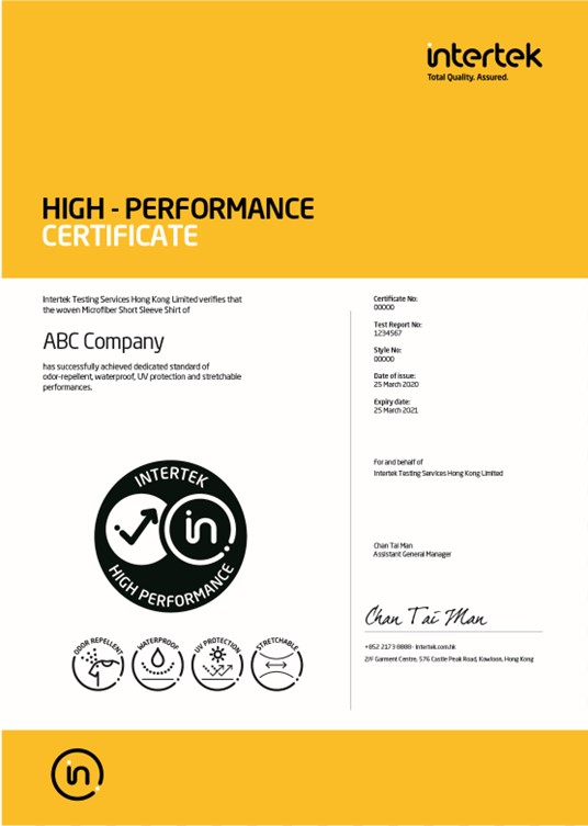 高性能标志证书