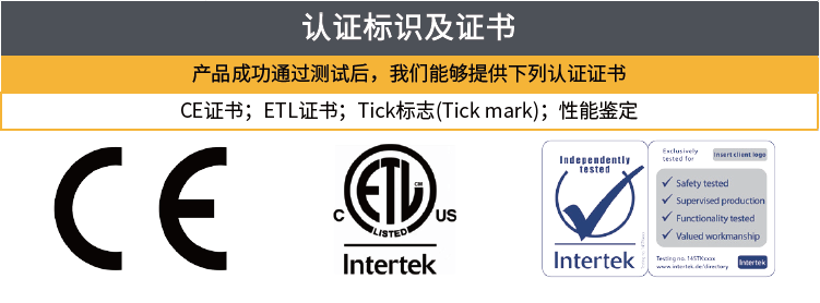 电动平衡车/滑板车及电动助力自行车测试
