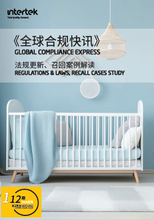  第一百一十二期